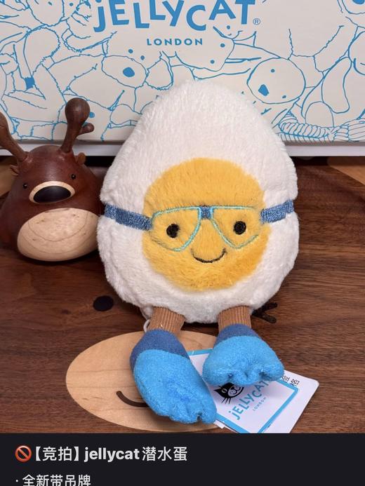 原厂订单！ jellycat 水煮蛋潜水造型  毛绒玩偶   潜水蛋 商品图1