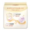 FREEMORE®自由点益生菌20片卫生护垫【宝库优选】 商品缩略图5