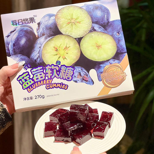莓日优果长白山特产人参蓝莓蔓越莓沙棘软糖休闲小零食节日果汁糖水果糖伴手礼 商品图2