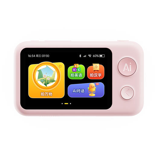 噜咔博士Al拍学机LK-S1 商品图1