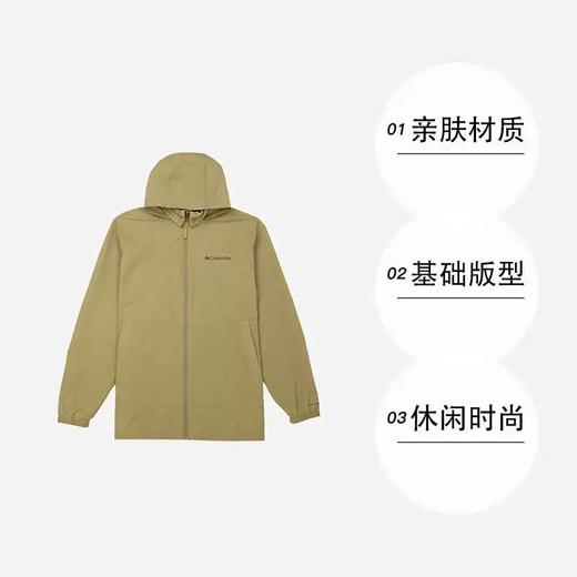Columbia哥伦比亚 男皮肤衣 XE4920327 商品图2