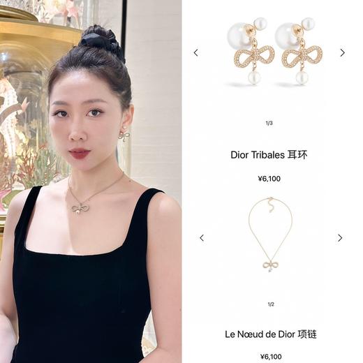 迪奥 2025早春新款 满钻蝴蝶结吊珠双珠耳钉 （XTY） 商品图6