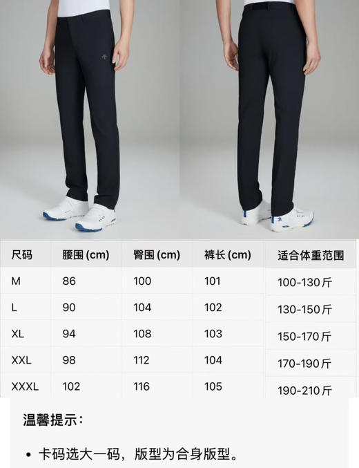 原单迪桑特高端款 高尔夫PRO系列男士长裤-夏日挥杆智享舒爽
代工厂大货剩余，高尔夫系列，夏季超薄冰爽速干商务休闲运动裤。
颜色：黑色
尺码：MLXLXXLXXXL 商品图10