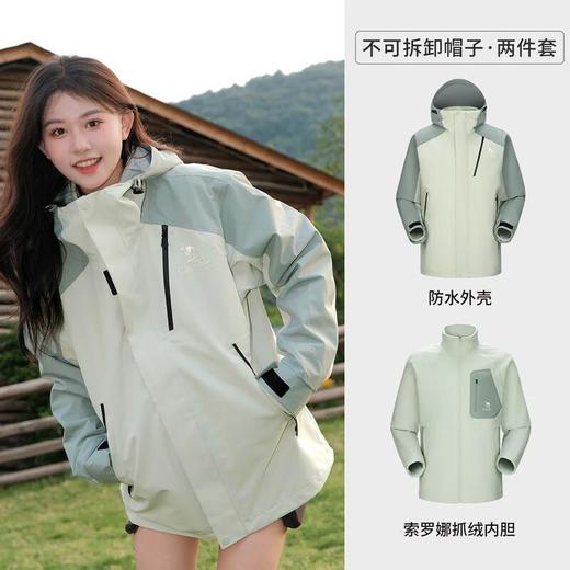 骆驼 通用三合一冲锋衣（抓绒内胆） A34CF00780 商品图4