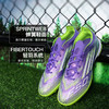 小李子ADIDAS阿迪达斯F50次高端TF碎钉运动训练足球鞋成人JH7665 商品缩略图1