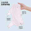 【2件盒装】熳洁儿 无缝少女围礼盒装一阶段9-12岁防凸点背心式学生文胸商场同款24201612 商品缩略图2