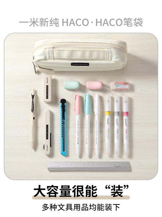 国誉一米新纯笔袋/颜色随机 商品图1