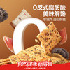 黑松露火腿苏打饼干1000g 商品缩略图4