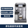意大利Delonghi/德龙 ECAM650.85 全自动进口意式咖啡机智能家用   折扣机  样品机   购买日期开始全国联保两年   支持开票  含运费 商品缩略图0