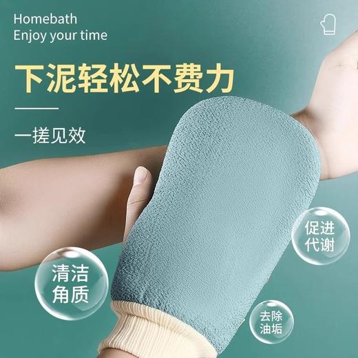 【9.9抢2套❗双面去污搓澡手套】贼舒服下泥轻松不废力，拇指牢牢固定搓澡不易打滑，一搓见效，深层清洁省力不痛，男女搓澡巾手套搓泥搓灰搓背工具细砂洗澡巾QQ 商品图1