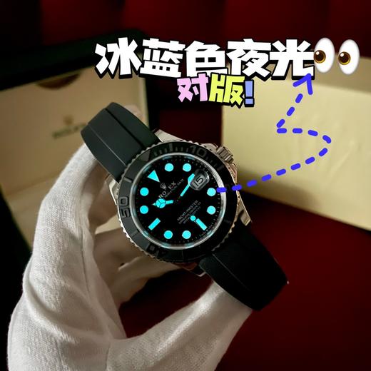 劳力士 游艇名仕型系列m226659-0002  采用3235机械机芯，稳定持久耐用，高性能Paraflex缓震装置，表壳尺寸厚度均与原版一致（ZT*SH） 商品图7