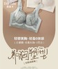 迪兰多内衣小胸中厚杯舒适款无钢圈聚拢大包容小胸显大2118456 商品缩略图0