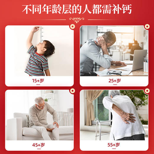 高钙维生素D燕麦片630g内含45g*14包独立老人孕妇学生早餐办公室速食营养代餐 商品图3