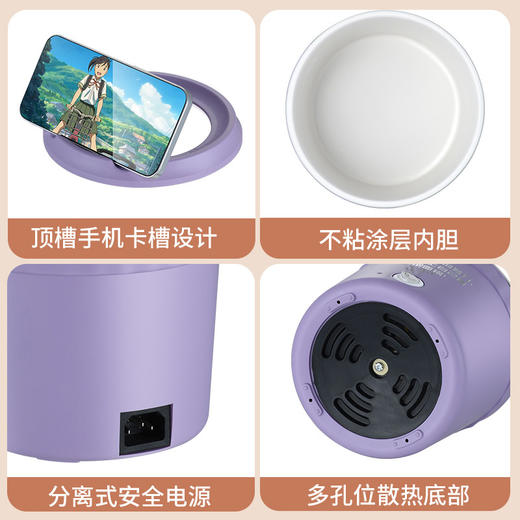 电煮锅小型电热杯泡面锅宿舍学生锅多功能煮锅家用单人一体电火锅 商品图2