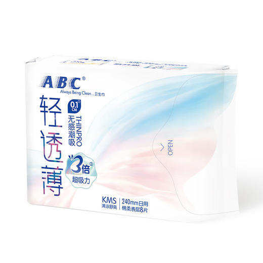 ABC 轻透薄日用卫生巾240mm8片*8包共64片 J824064P 商品图4