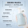 柏缇 氨基酸泡泡洁面慕斯500ml BT-07 商品缩略图2