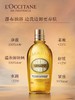 1F LOCCITANE 欧舒丹  欧舒丹甜扁桃紧致沐浴油 商品缩略图0