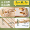 无染竹纤维四层加厚家用卫生卷纸 140克27卷/箱 商品缩略图4