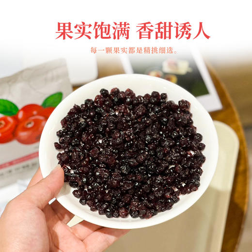 莓日悠果长白山蓝莓果干蔓越莓果干东北特产无油浸非糖腌制果干0零脂肪125g 商品图4
