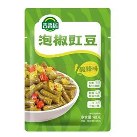 B009吉香居泡椒豇豆48g酸辣味