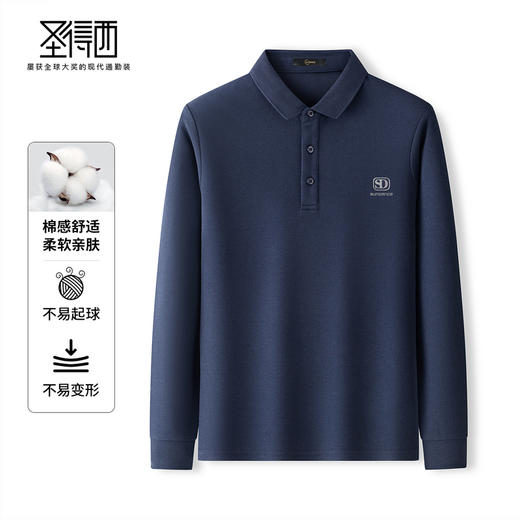 【易打理】圣得西休闲裤男2025夏季薄款弹力四面弹直筒修身长裤子 商品图2