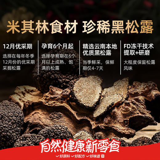 黑松露火腿苏打饼干1000g 商品图3