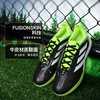 小李子阿迪达斯COPA次高端TF碎钉牛皮运动训练足球鞋成人男JR2834 商品缩略图1