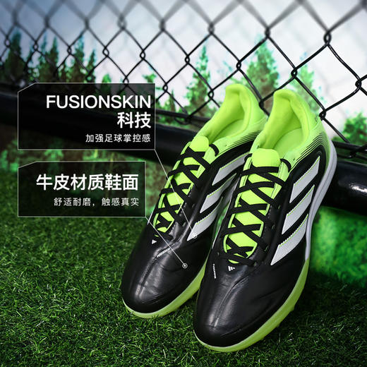 小李子阿迪达斯COPA次高端TF碎钉牛皮运动训练足球鞋成人男JR2834 商品图1