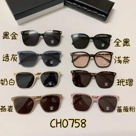 香奈儿墨镜新款 ch0758 oversize镜框敲遮脸 素颜 防嗮 遮阳 显脸小（JH）