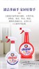 红运大公鸡清洁剂760ml 商品缩略图5