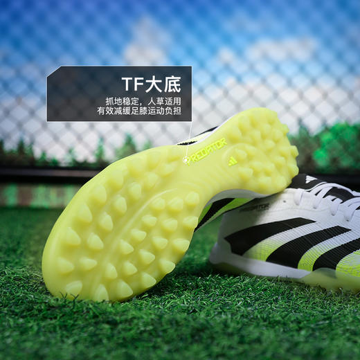 小李子阿迪达斯猎鹰PREDATOR次高端TF碎钉足球鞋成人男JI1181 商品图2