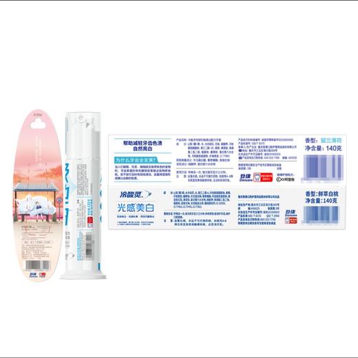 冷酸灵美白闪耀套装（换新版）【宝库优选】 商品图4