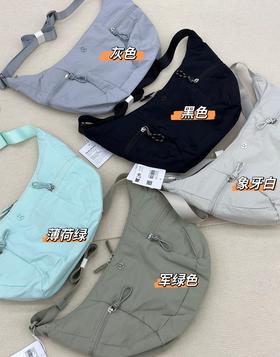 lululemon露露柜子最新款6L牛角包斜挎包饺子包可颂包（MT）