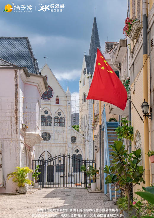 【深圳】梅拉尼亚小镇+中英街一日游 中奥业主专享 商品图2