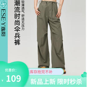 【潮流时尚伞兵裤】逸阳夏新美式束脚阔腿两穿运动工装裤6071