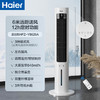 海尔（Haier） 空调扇冷风扇加湿制冷机单冷风机无叶风扇制冷气扇家用客厅卧室节能制冷器冷气机小空调 【强劲冷风+定时净化】遥控款HFZ-Y8625B/HFZ-Y8625A 商品缩略图10