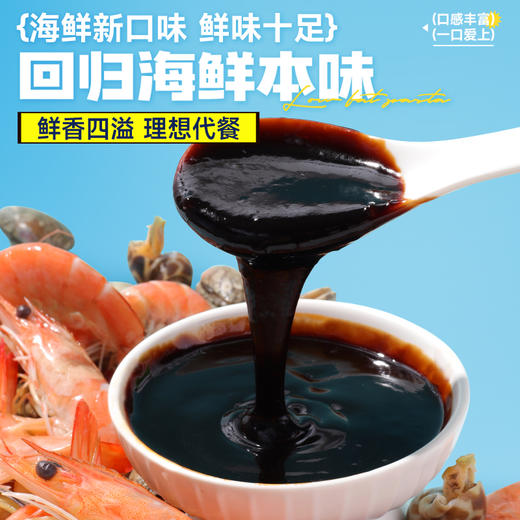 【39任选10件】升级  低脂海鲜味魔芋凉面200g*1袋 商品图4