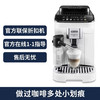 德龙E LattePro咖啡机进口全自动意式一键触屏现磨小型折扣机 样机  购买日期开始全国联保两年 商品缩略图2