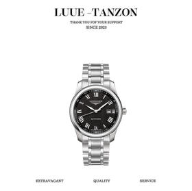 独家  新款浪琴手表名匠系列字款，时尚自动机械精钢男腕表40mm！（SH）