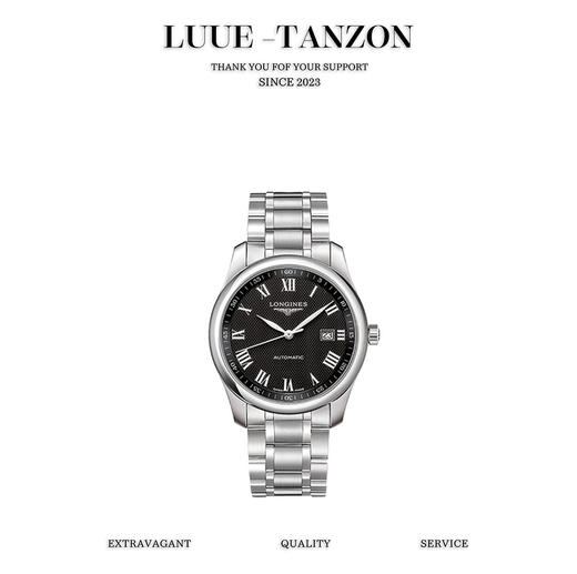 独家  新款浪琴手表名匠系列字款，时尚自动机械精钢男腕表40mm！（SH） 商品图0