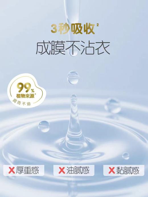 贝亲婴儿仿生胎脂润肤油90ml/PIG-IA312 商品图3