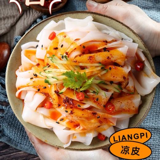 优选|凉皮   现做现发  保湿鲜粉 免煮免烝  QT弹爽滑  清新爽口  8袋 商品图2