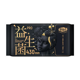 FREEMORE®自由点益生菌旗舰款430夜用卫生巾【宝库优选】