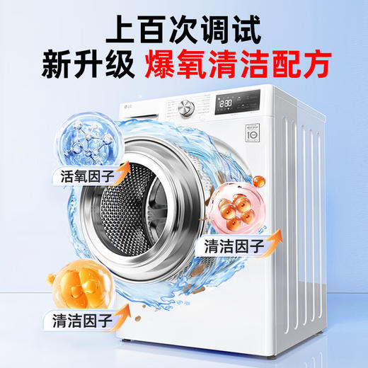 老管家 洗衣机槽清洁剂组合装125gx3袋/盒x3 6957411100727x3 商品图4