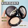 [干湿两用] Mistine蜜丝婷羽翼粉饼10G 油皮力荐防晒定妆持久散粉遮瑕蜜粉思轻薄雾面 商品缩略图0