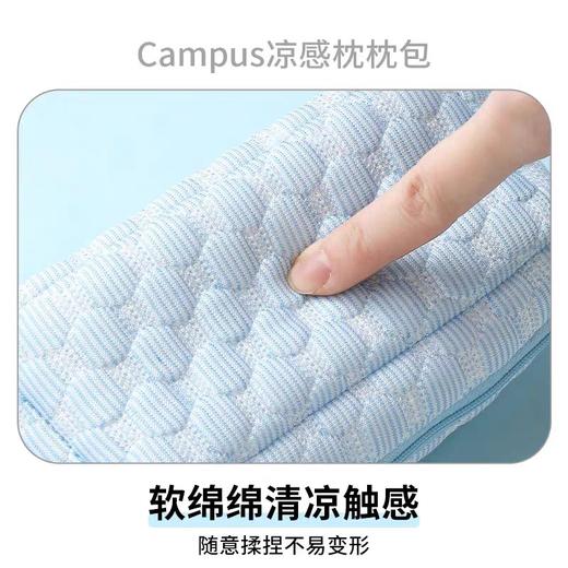 国誉Capus凉感枕枕包/颜色随机 商品图3