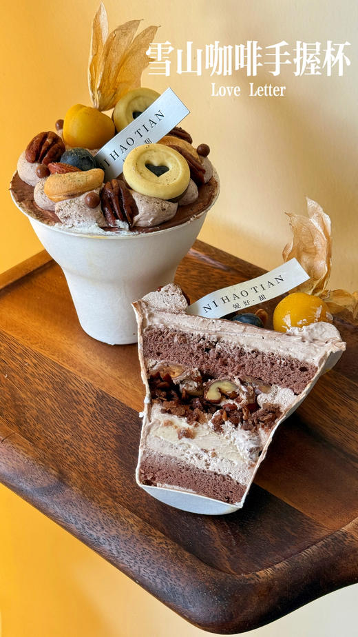 手握杯 商品图3