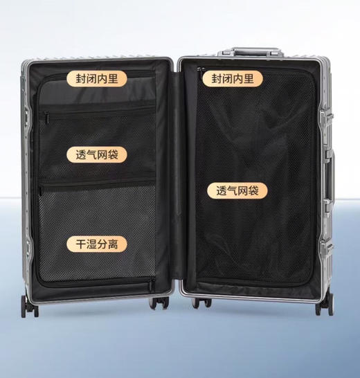 ZIY1468 铝框行李箱 商品图7