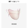蕉下 修容口罩腮红防晒口罩女防晒面罩防紫外线 EM32024 商品缩略图1