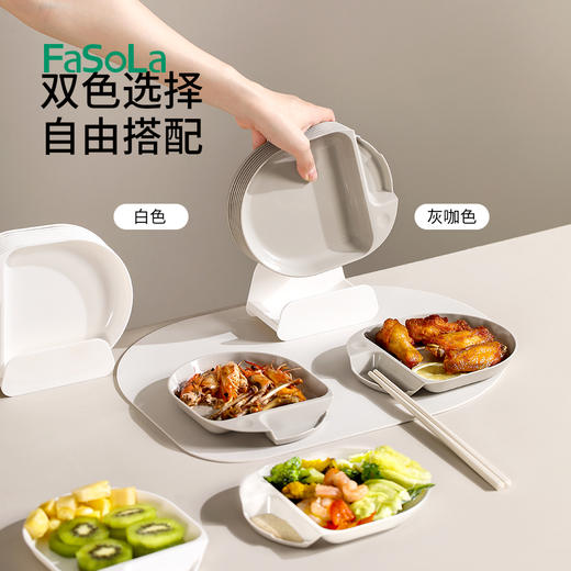 FaSoLa吐骨碟餐桌面垃圾渣盘饭桌餐碟轻奢水果小碟子骨头盘碟家用骨碟盘 商品图4